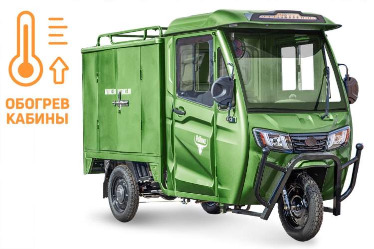 Грузовой электротрицикл Rutrike КАРГО Кабина Дуал обогрев 